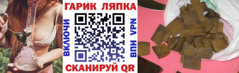 Наркошоп Высоцк Гашиш КОКАИН Меф мяу мяу МАРИХУАНА