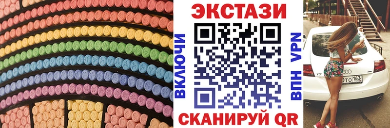 ЭКСТАЗИ louis Vuitton  Высоцк 