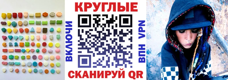 Экстази 280 MDMA Высоцк