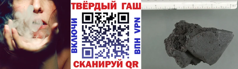 Гашиш Ice-O-Lator  Высоцк 