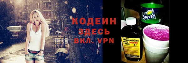 бошки Волоколамск