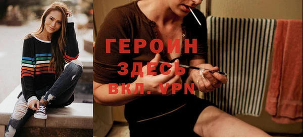 гидра Володарск