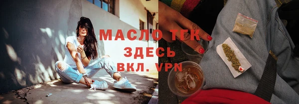 а пвп мука Волосово