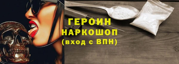 а пвп мука Волосово