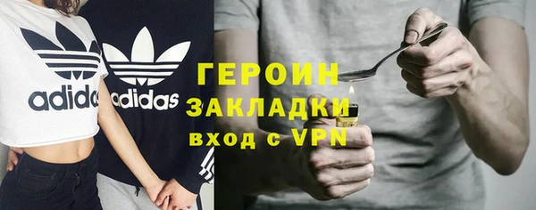 а пвп мука Волосово