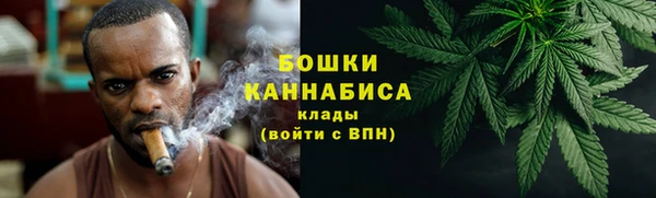 бошки Волоколамск
