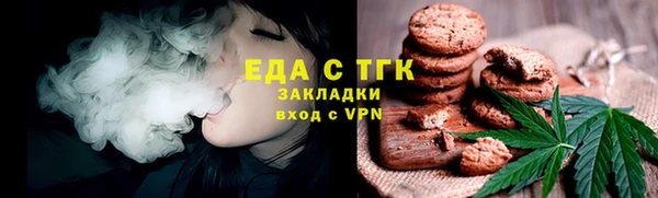а пвп мука Волосово