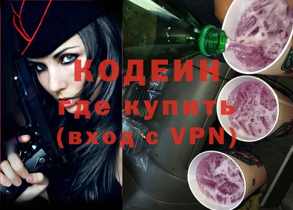 бошки Волоколамск