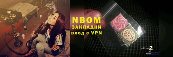 а пвп мука Волосово
