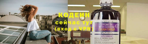 а пвп мука Волосово