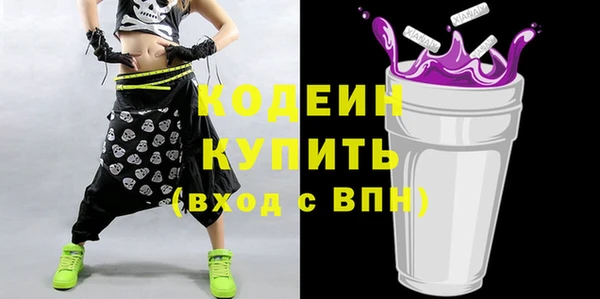 а пвп мука Волосово