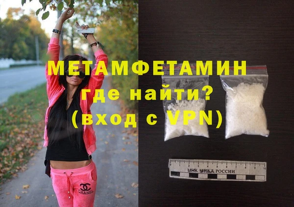бошки Волоколамск