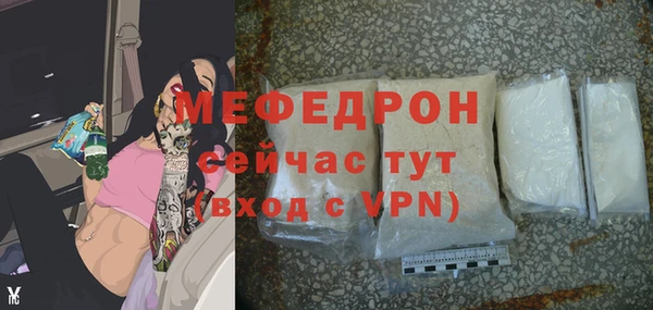 гидра Володарск