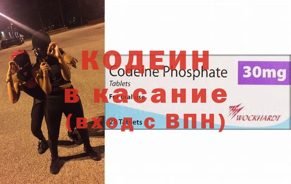 бошки Волоколамск
