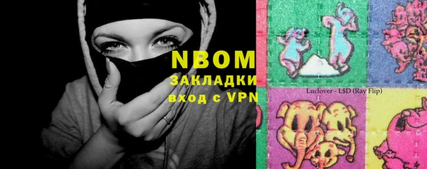 бошки Волоколамск