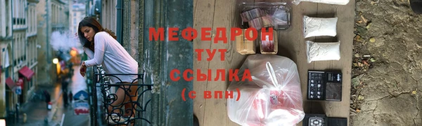 гидра Володарск