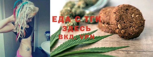 бошки Волоколамск