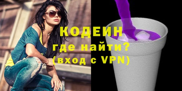 гидра Володарск