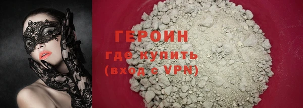 гидра Володарск