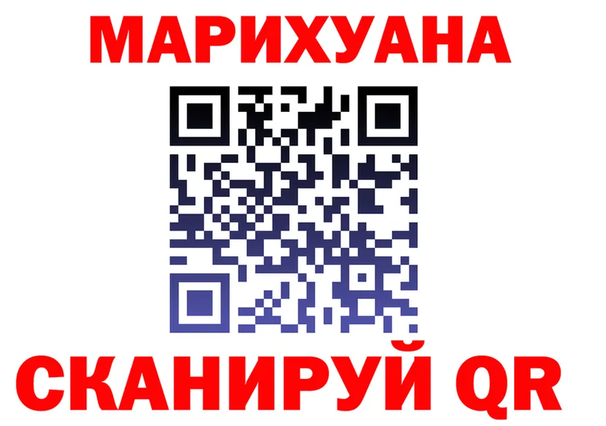 Canna-Cookies марихуана рабочий сайт площадка KRAKEN Высоцк
