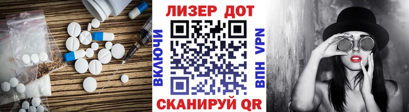 LSD-25 экстази кислота  Высоцк 