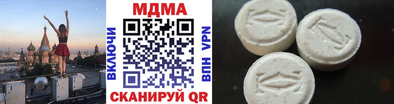 MDMA Molly  Высоцк 