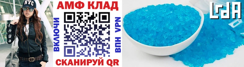 хочу   Высоцк  Метамфетамин пудра 
