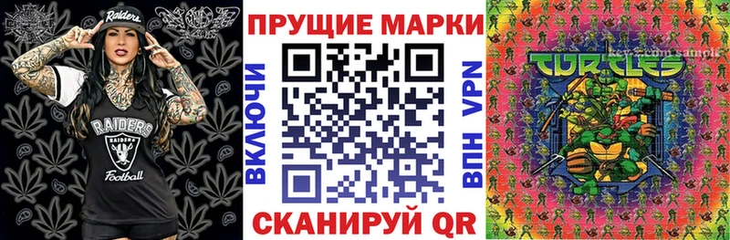 OMG вход  Высоцк  Марки N-bome 1,8мг  цена  
