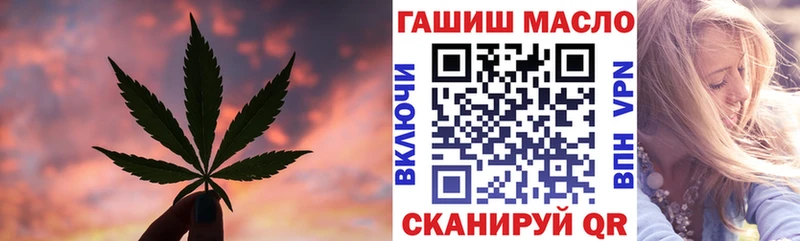 наркошоп  Высоцк  MEGA ссылка  Дистиллят ТГК вейп 